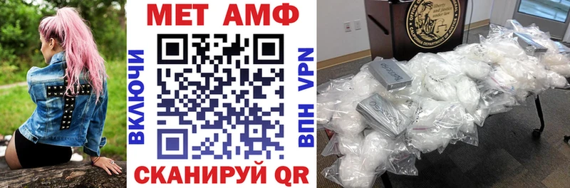 АМФЕТАМИН Premium  Куса 