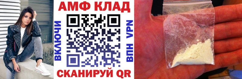Amphetamine Розовый Куса
