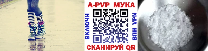 А ПВП Crystall  это какой сайт  Куса  наркошоп 