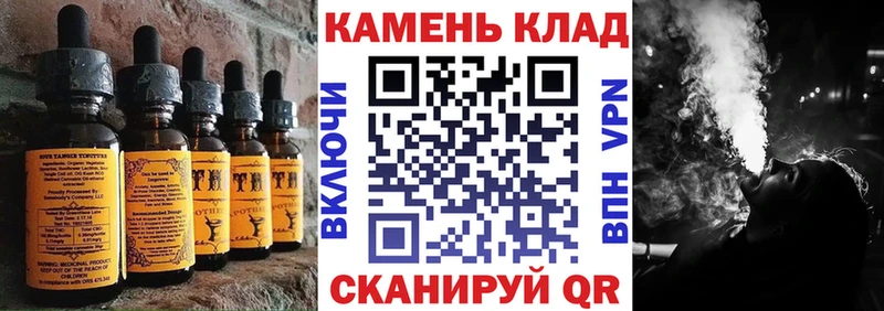 Cannafood марихуана  даркнет как зайти  Куса 