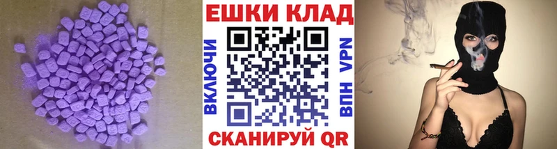 Экстази диски  где купить наркотик  Куса 