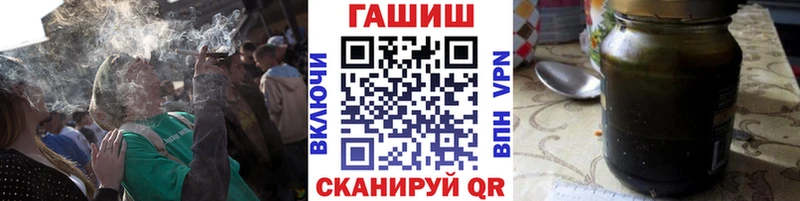 магазин    Куса  ГАШИШ VHQ 