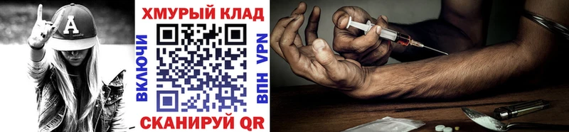 гидра ТОР  Куса  Героин Heroin 