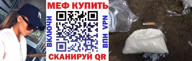 МЯУ-МЯУ 4 MMC  магазин продажи   Куса 