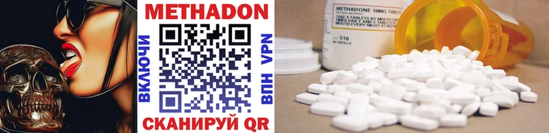 mega как зайти  Куса  Метадон methadone  где продают  