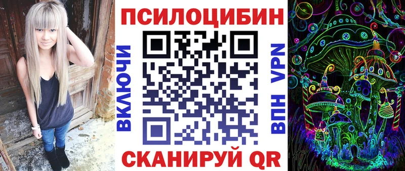 цены   Куса  Псилоцибиновые грибы мицелий 